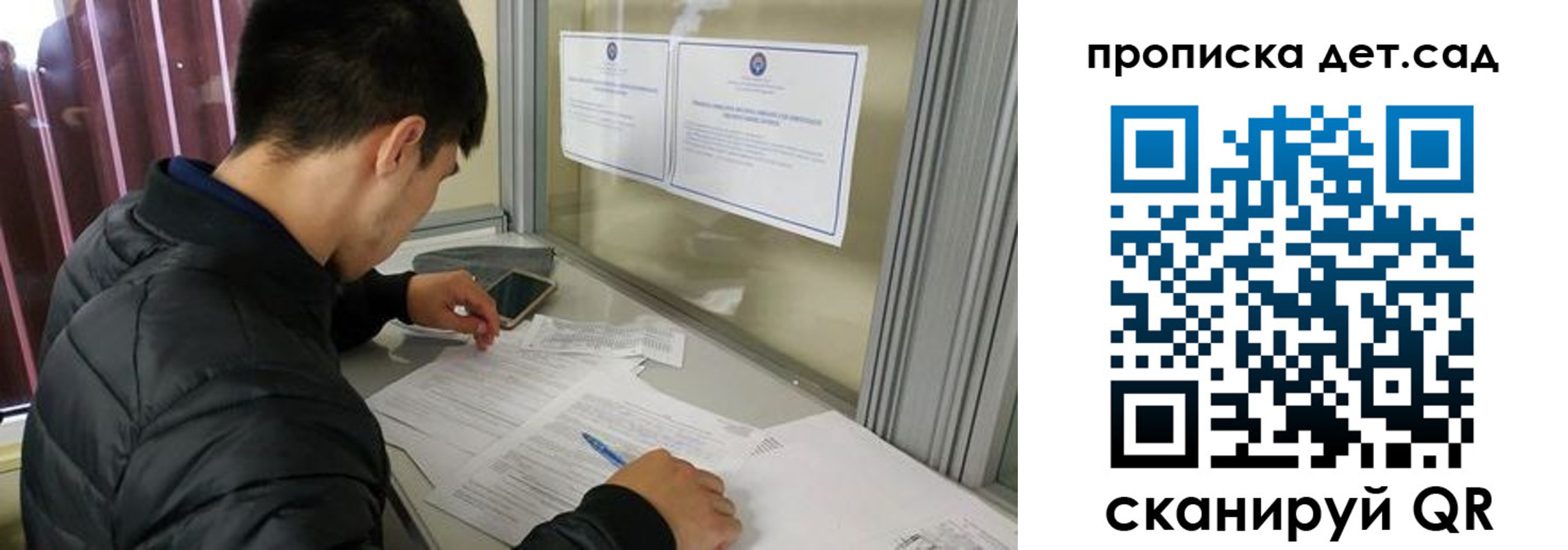 найти адрес прописки в Дедовске