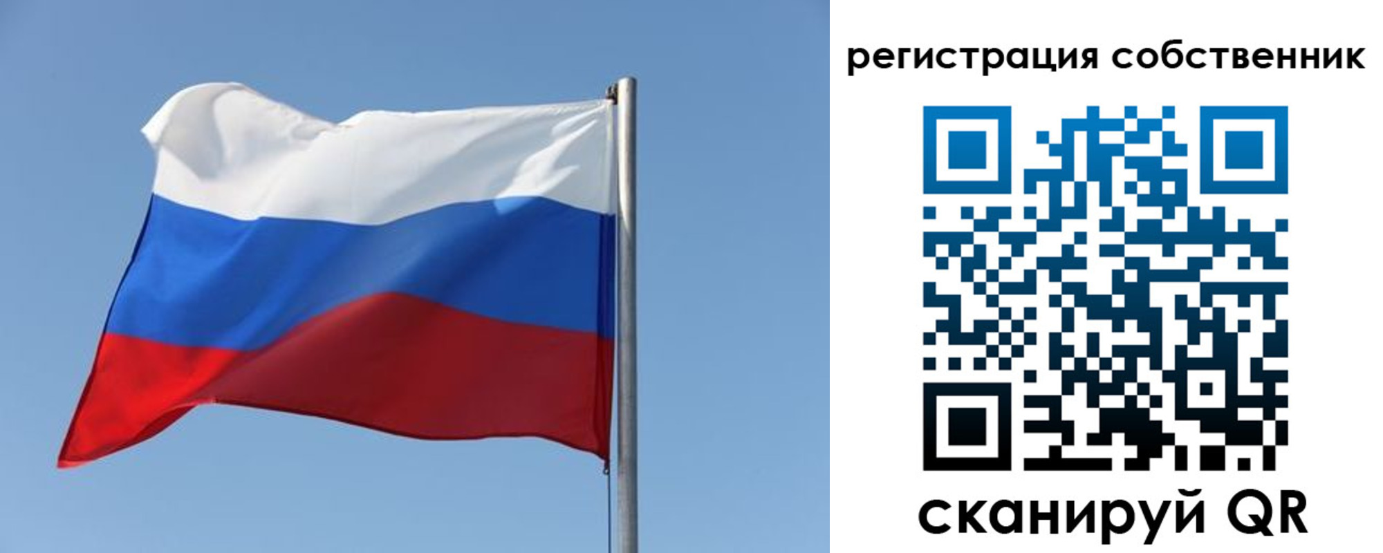 прописка паспорт в Дедовске